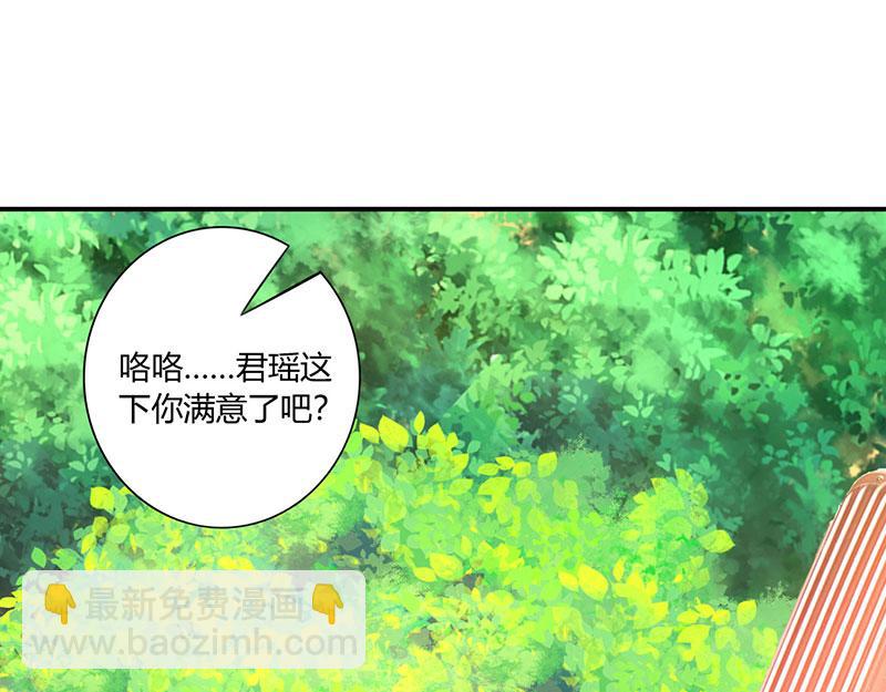 第2话 净身出户52