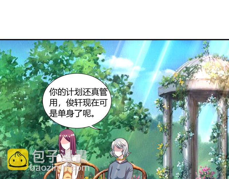 第2话 净身出户54