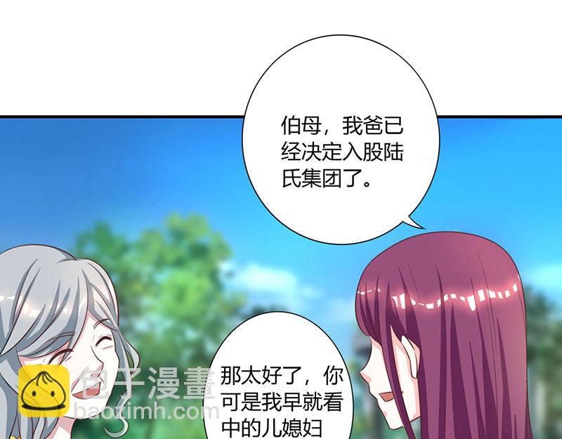 第2话 净身出户58