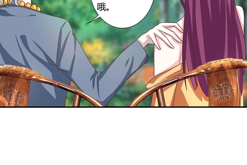 第2话 净身出户59