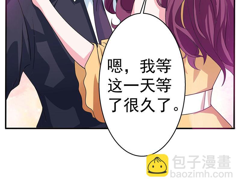 第2话 净身出户6