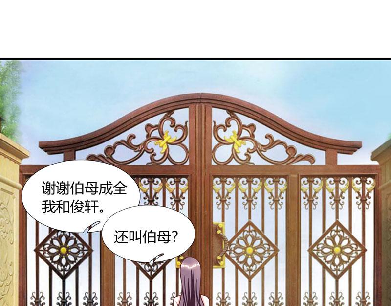 第3话 携子归来0
