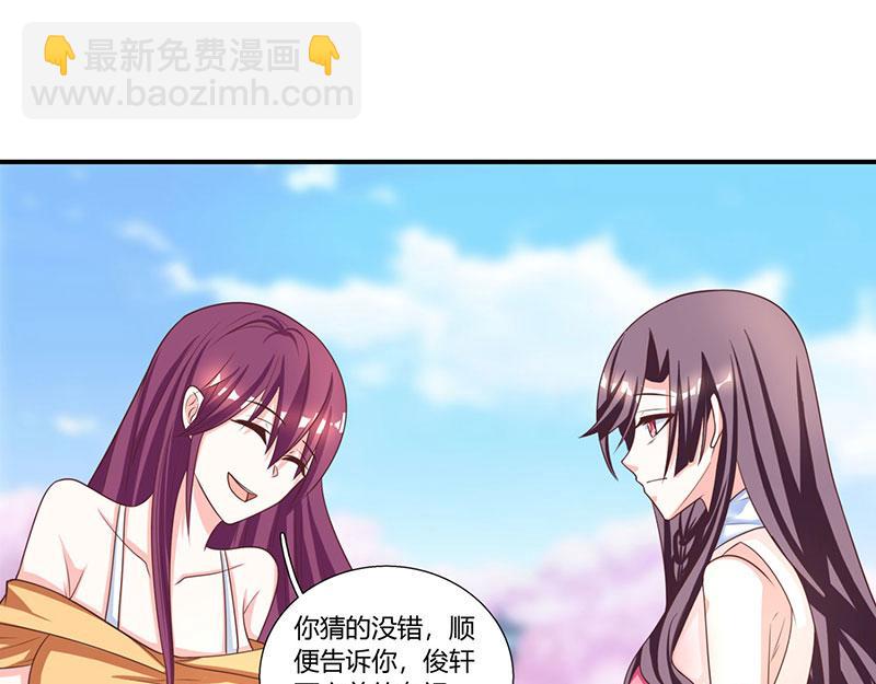 第3话 携子归来12