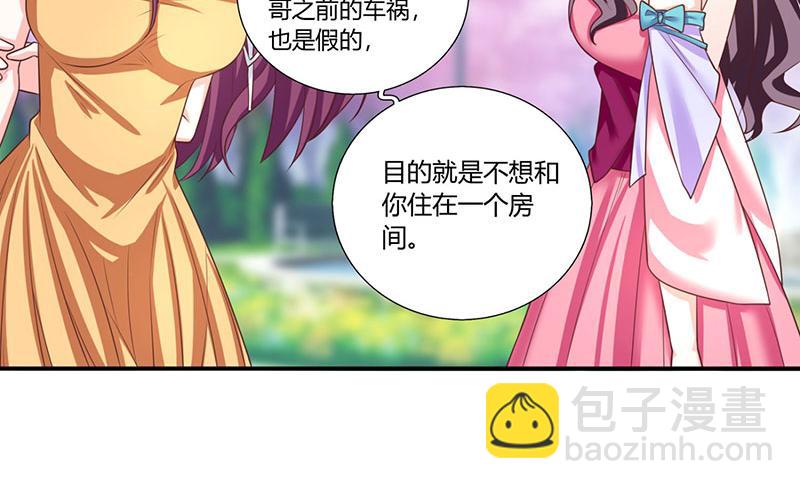第3话 携子归来13