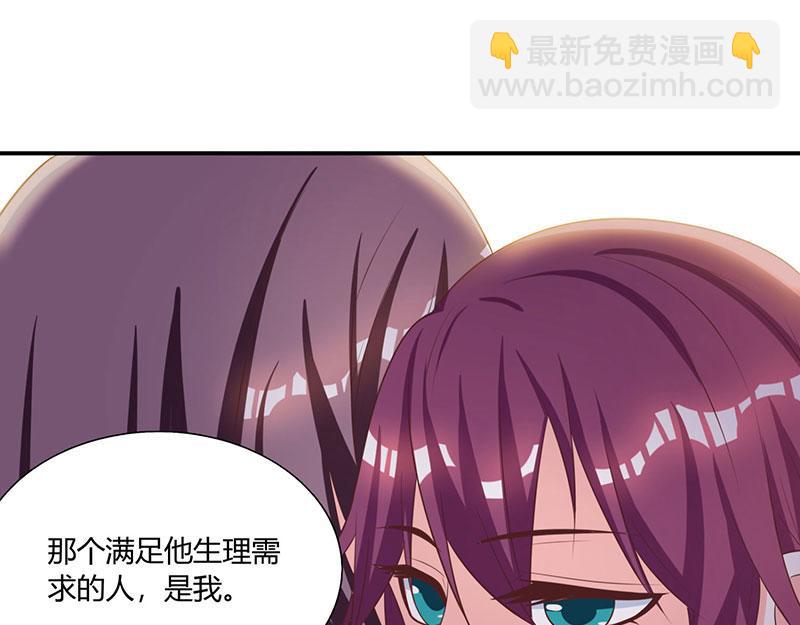 第3话 携子归来14