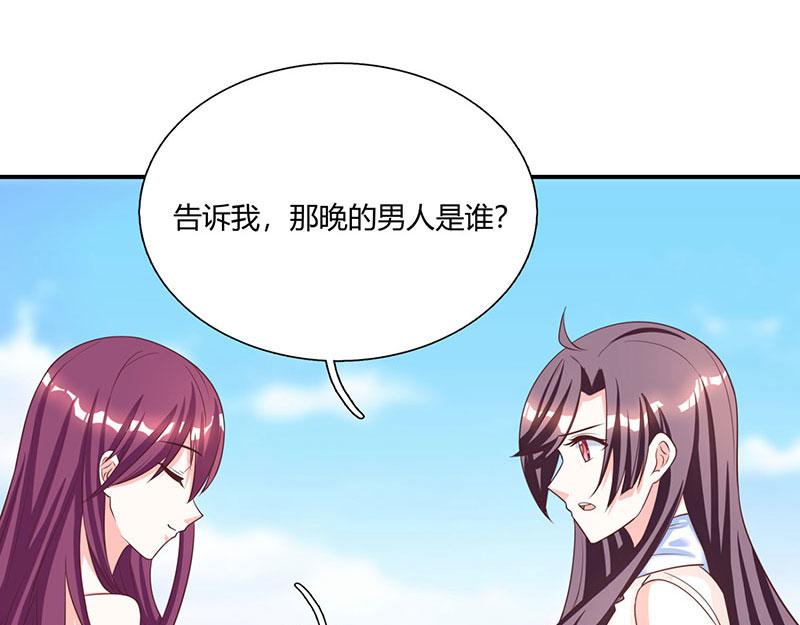 第3话 携子归来16
