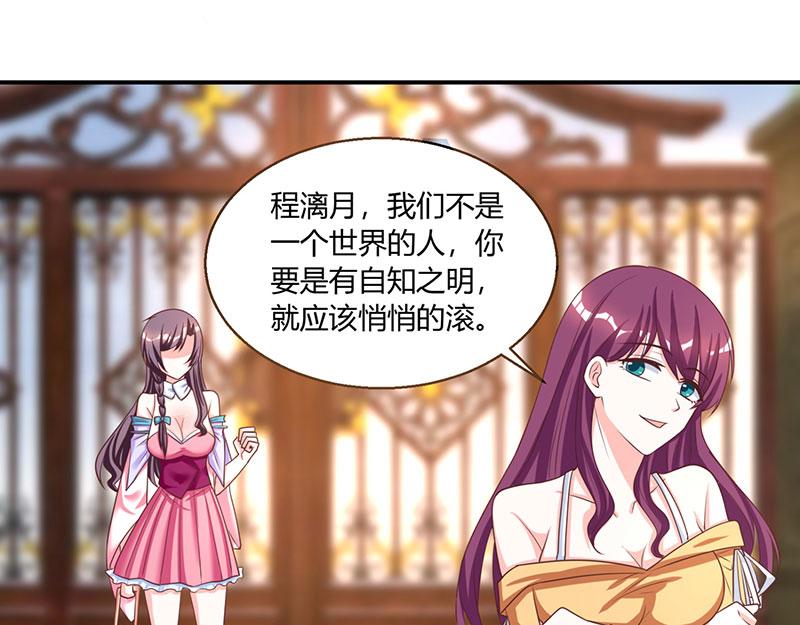 第3话 携子归来20