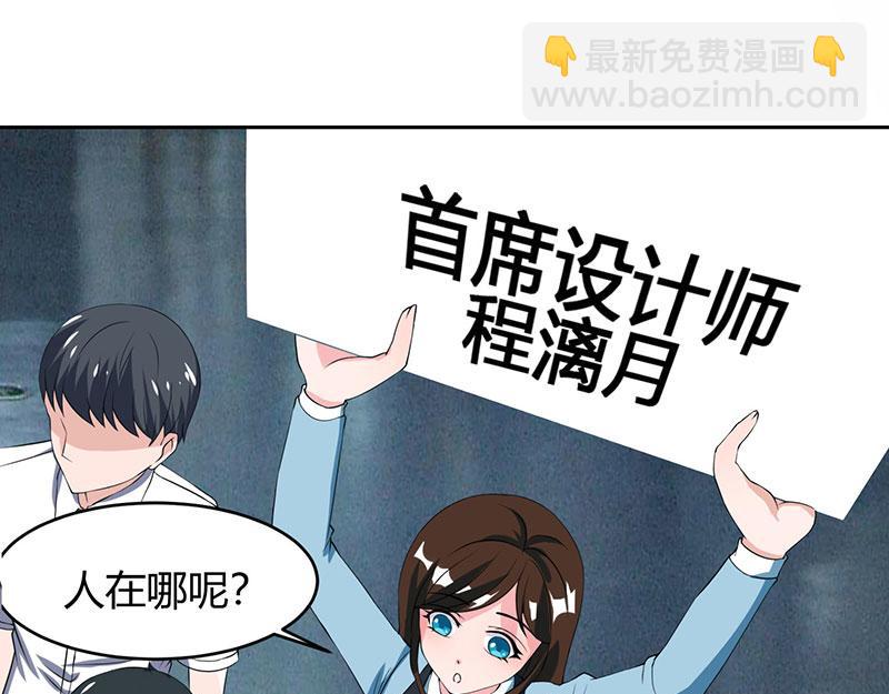 第3话 携子归来25