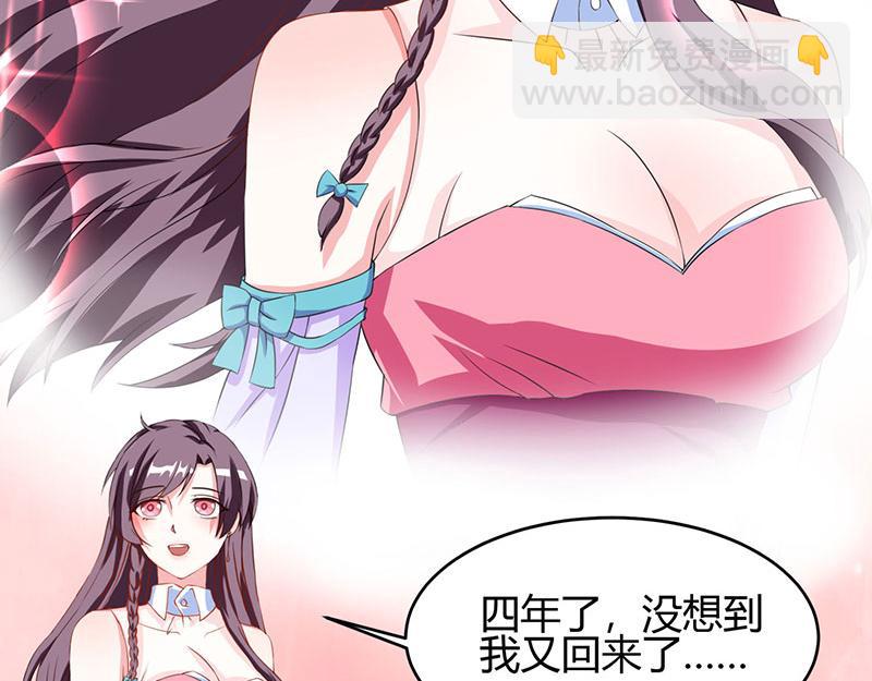 第3话 携子归来28
