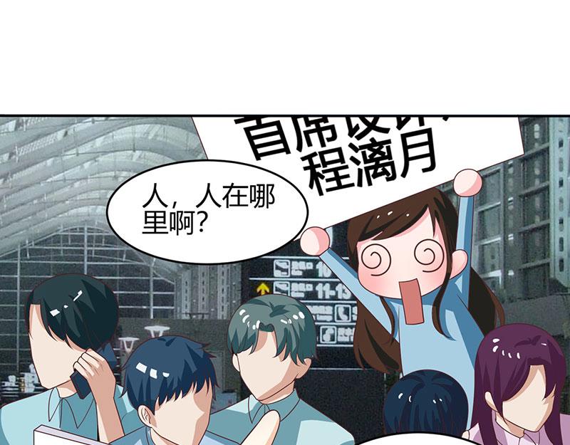 第3话 携子归来35