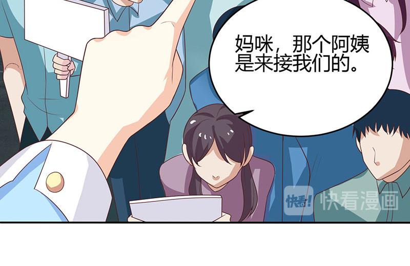 第3话 携子归来36