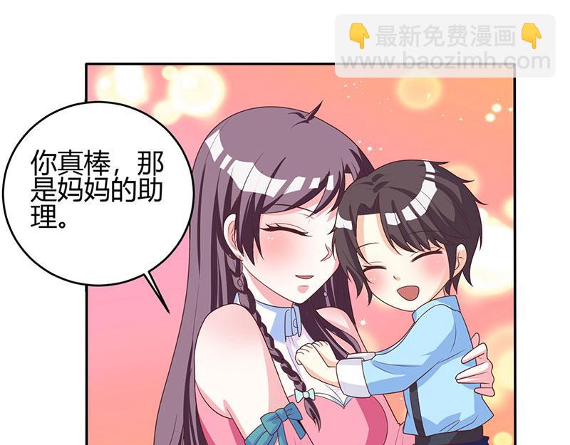 第3话 携子归来37