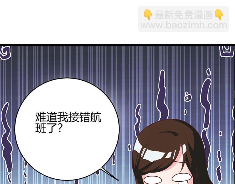 第3话 携子归来39