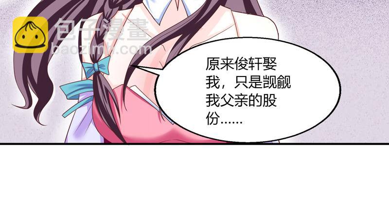 第3话 携子归来4