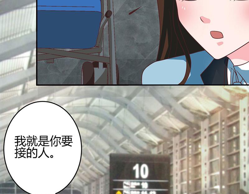 第3话 携子归来42
