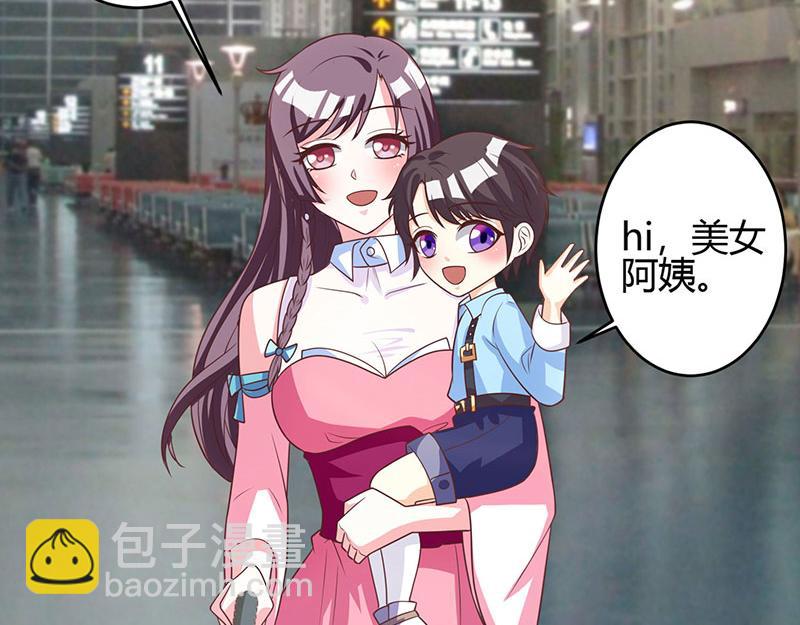 第3话 携子归来43