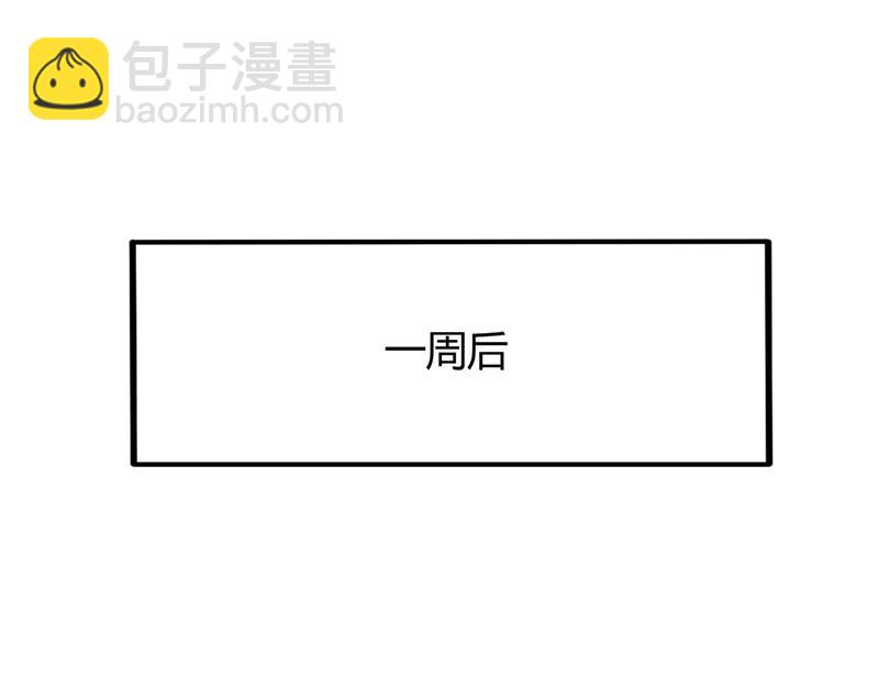 第3话 携子归来45