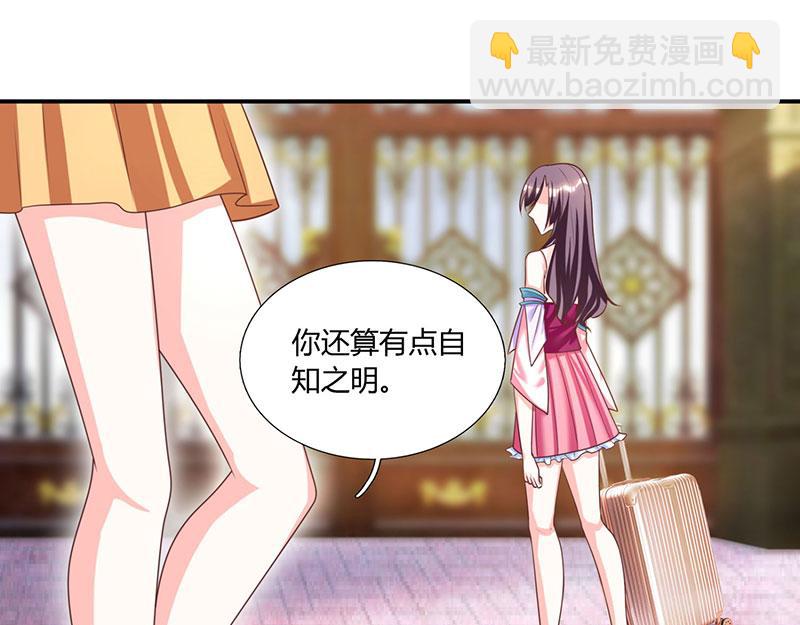 第3话 携子归来5