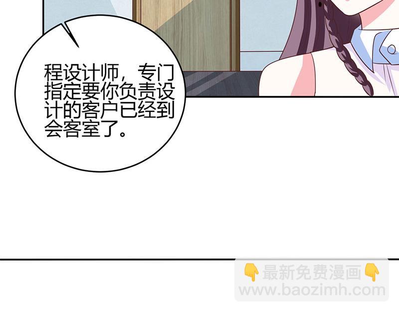 第3话 携子归来54
