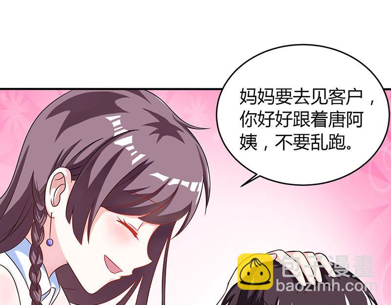 第3话 携子归来56