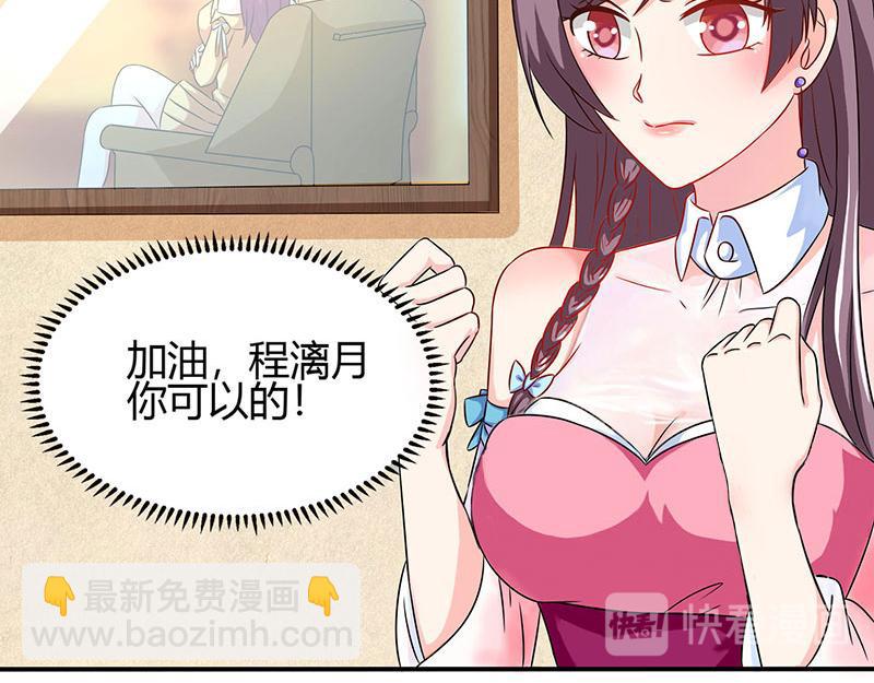第3话 携子归来61