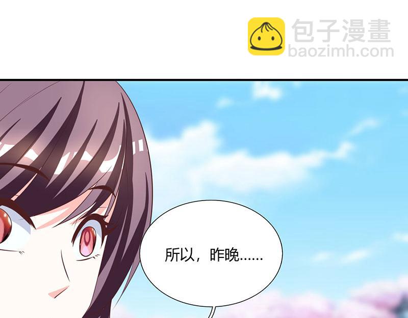 第3话 携子归来8
