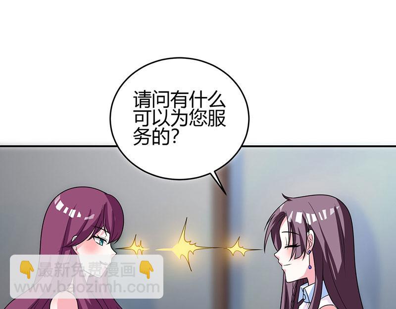 第4话 遇上沈君瑶20