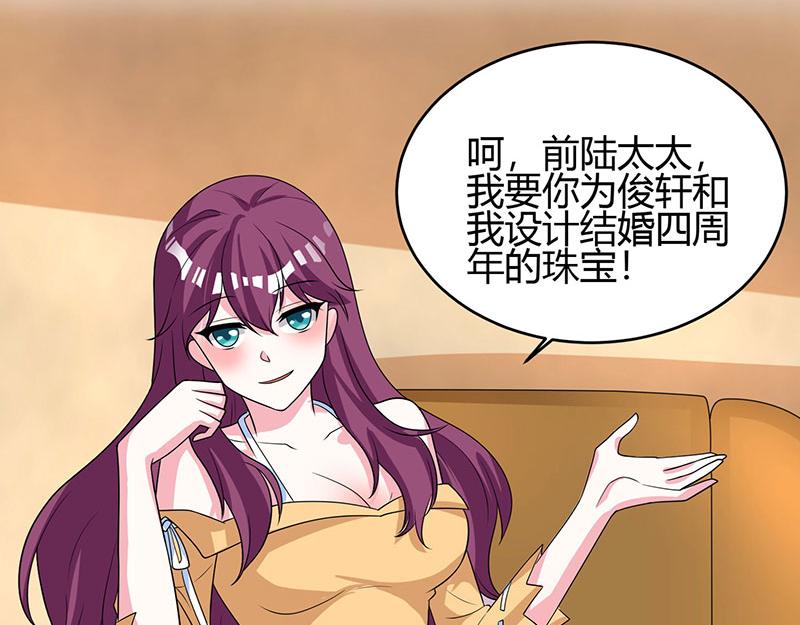 第4话 遇上沈君瑶23