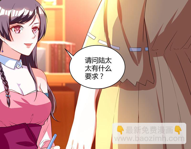 第4话 遇上沈君瑶32