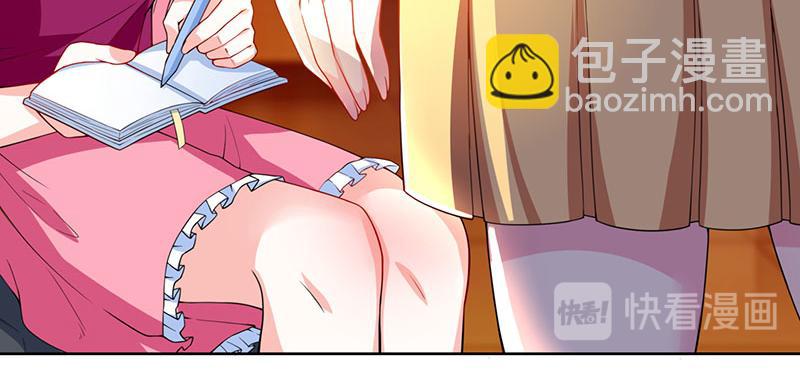 第4话 遇上沈君瑶33