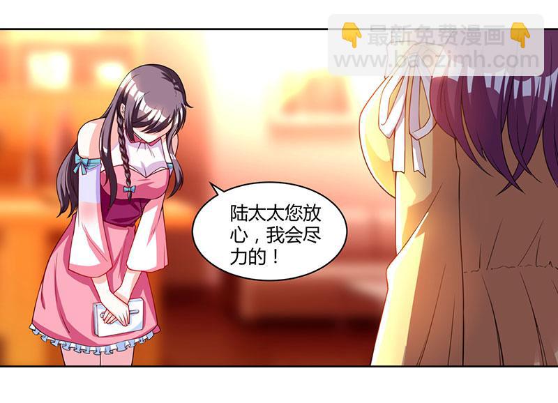 第4话 遇上沈君瑶38