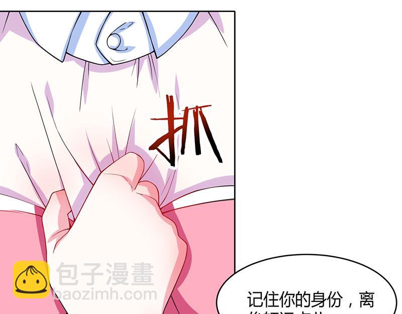 第4话 遇上沈君瑶39