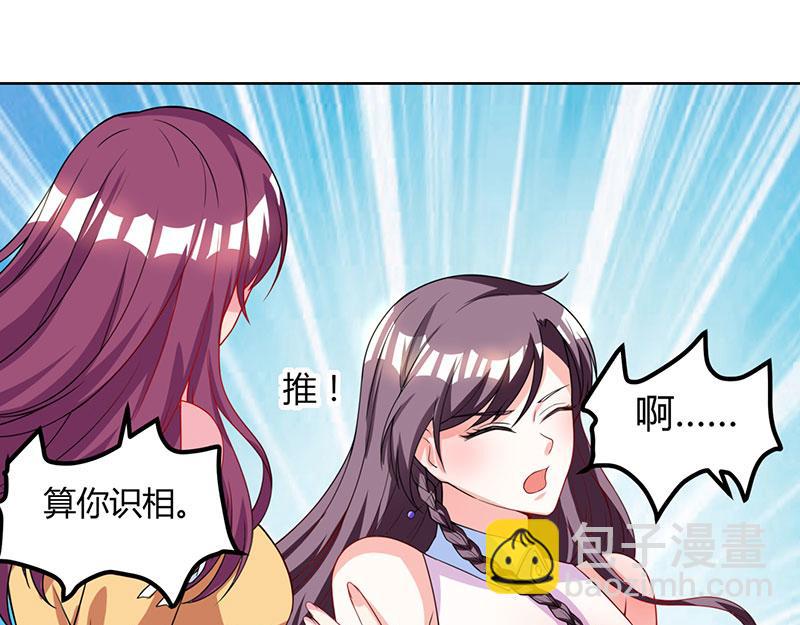 第4话 遇上沈君瑶45