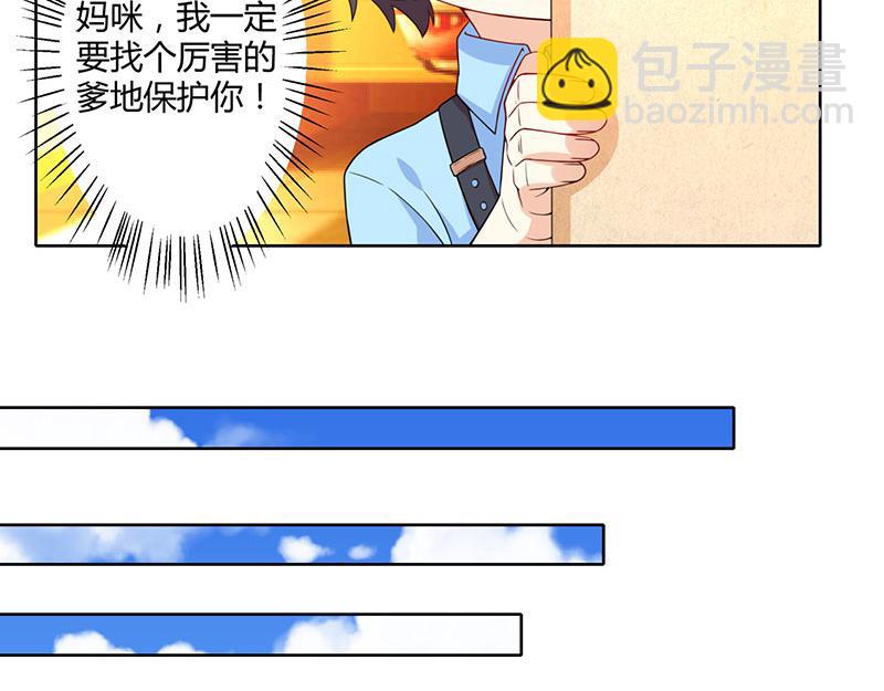 第4话 遇上沈君瑶55