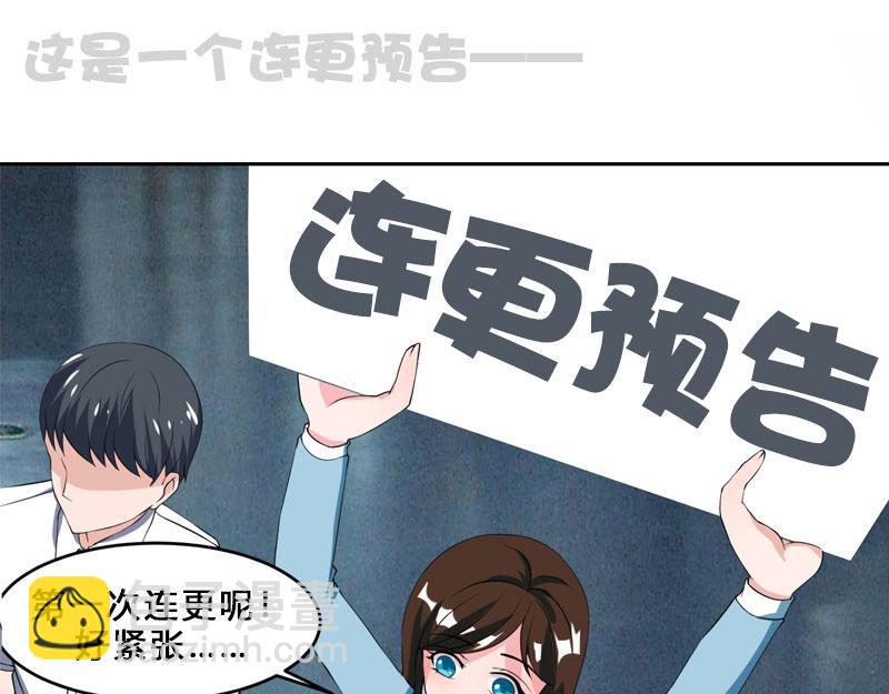 第4话 遇上沈君瑶57