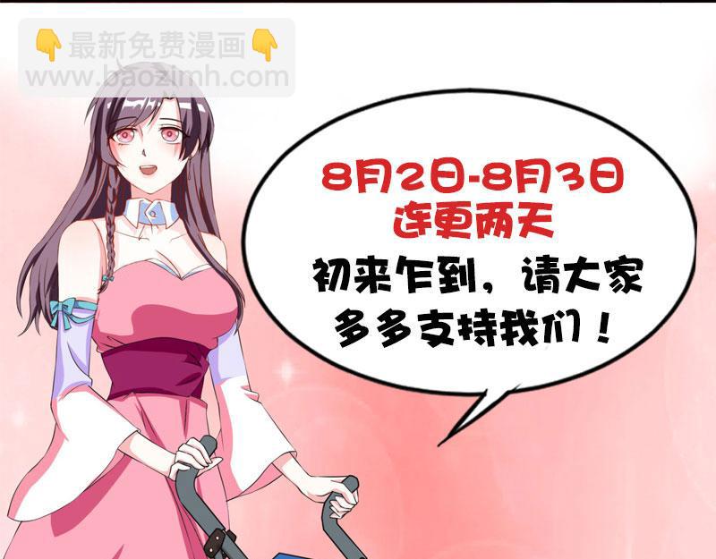 第4话 遇上沈君瑶59