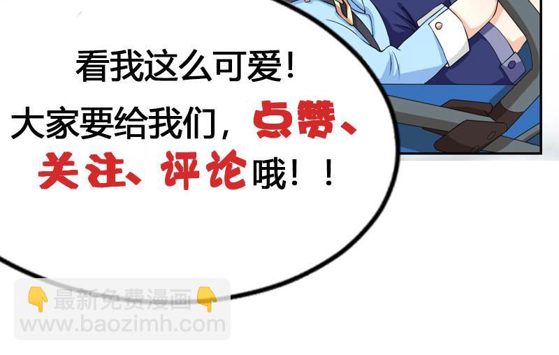 第4话 遇上沈君瑶63