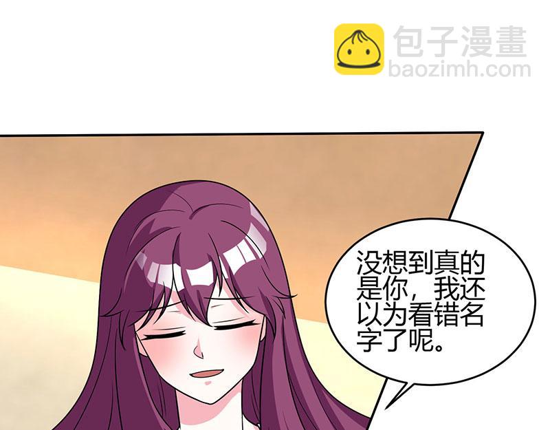 第4话 遇上沈君瑶9