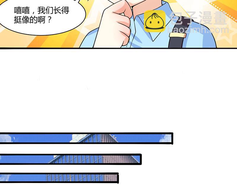 第5话 寻找爹地11