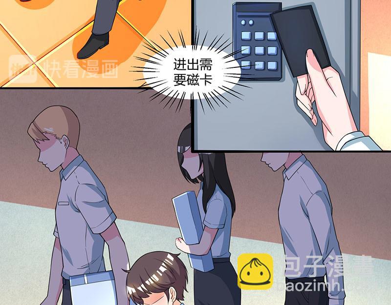 第5话 寻找爹地16