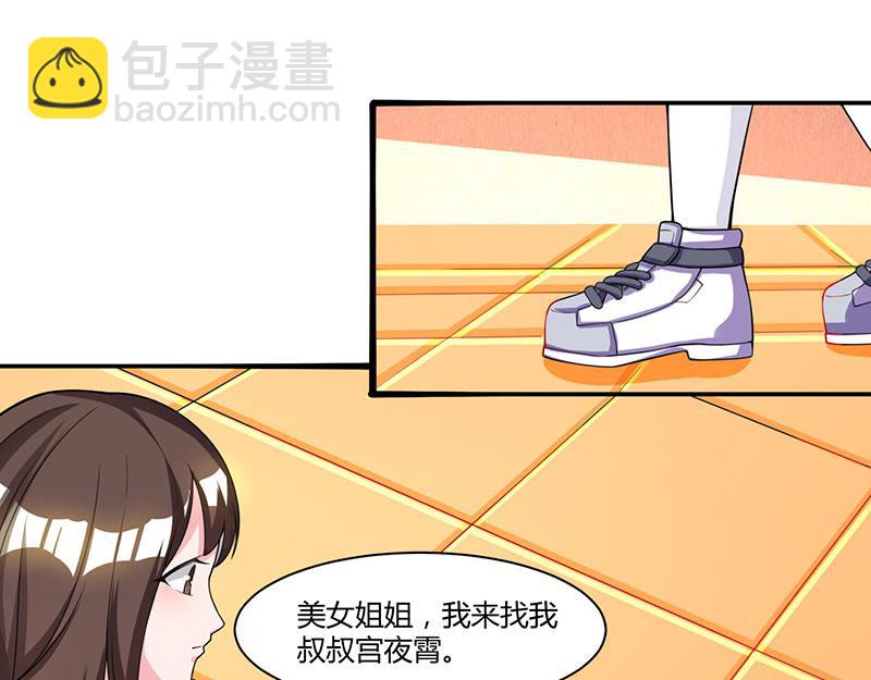 第5话 寻找爹地18