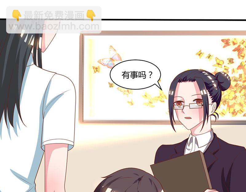 第5话 寻找爹地30