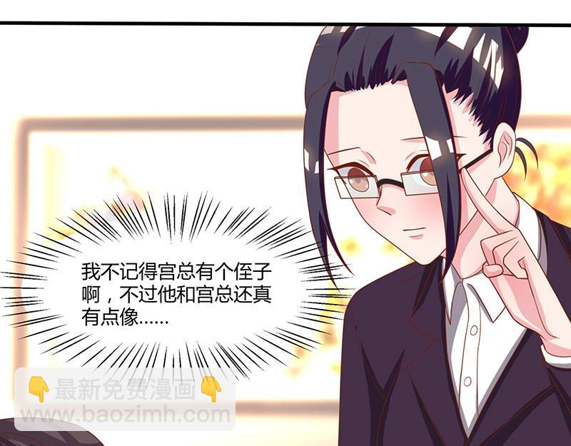 第5话 寻找爹地35