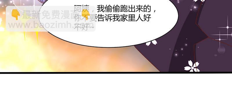 第5话 寻找爹地39