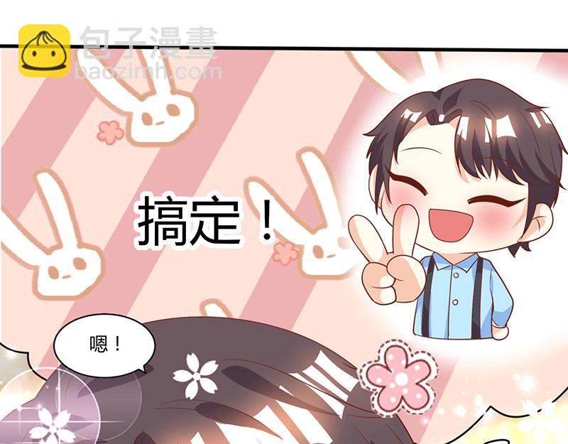 第5话 寻找爹地46