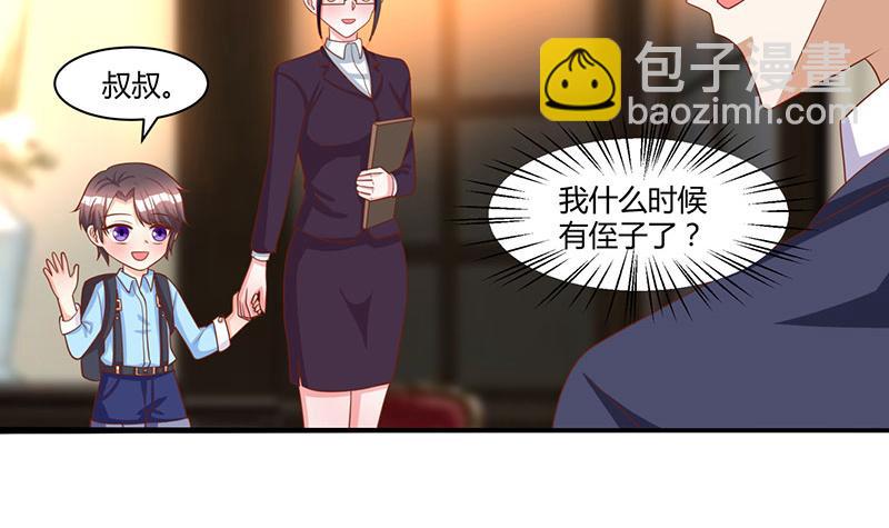 第5话 寻找爹地60