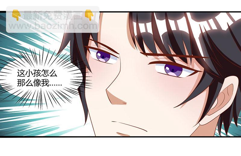 第5话 寻找爹地61