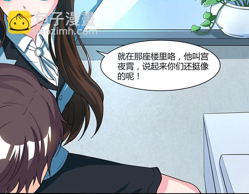 第5话 寻找爹地8