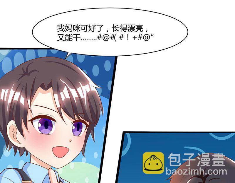 第6话 推销妈咪10