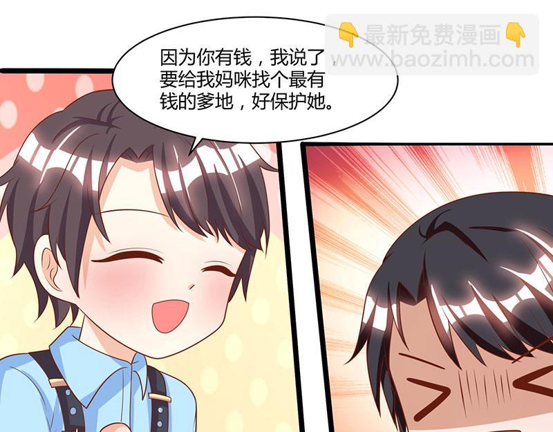 第6话 推销妈咪16